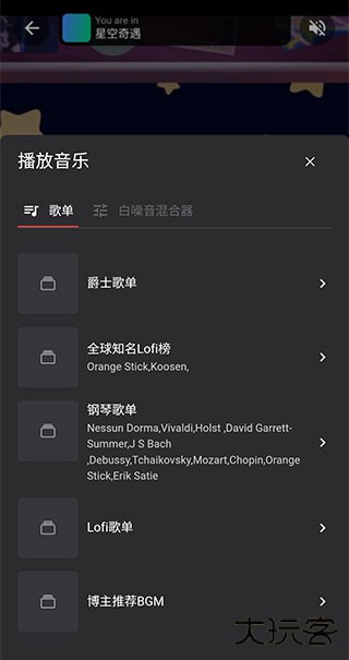 Keoplus课优空间下载 v2.1.1