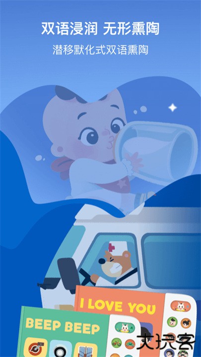 小斑斑月龄盒下载 v3.9.0