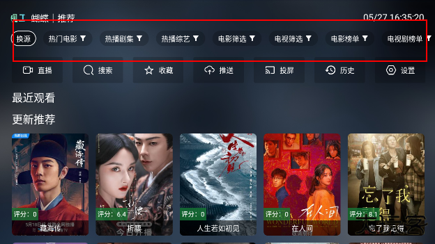 影视工厂免费追剧app下载