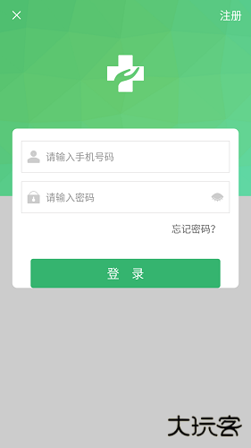 健康太仓app下载 v1.46