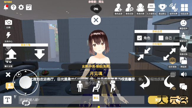 岛语app官方版最新版下载下载 v2.9.2