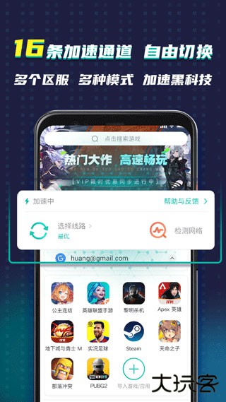 谷歌空间下载 v7.1.0