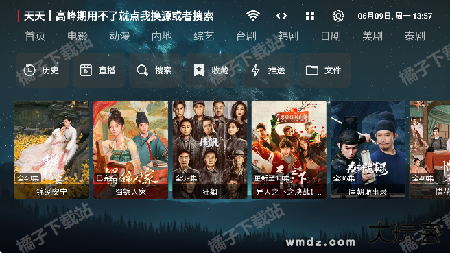 拾光追影安卓版下载