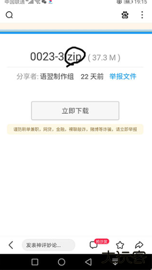 苦力怕论坛国际版 苦力怕论坛国际版