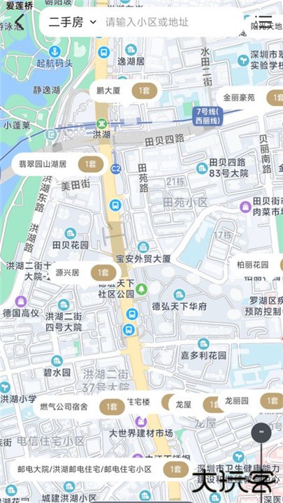 美联好房下载 v3.8.8