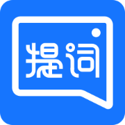 提词全能王app下载下载 v3.3.0.0
