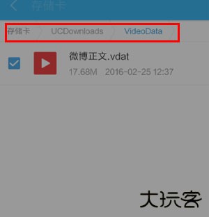 UC浏览器最新版