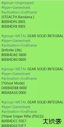 duckstation模拟器