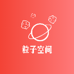 粒子空间下载 v1.5