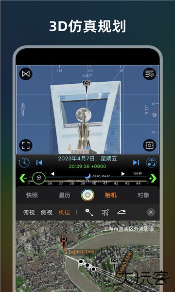 极摄下载 v1.5.0