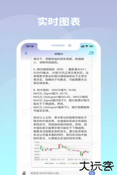 南舟AIapp官方版下载