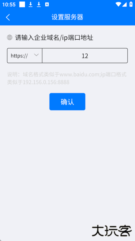 掌上安全宝下载手机版下载 v3.11.0