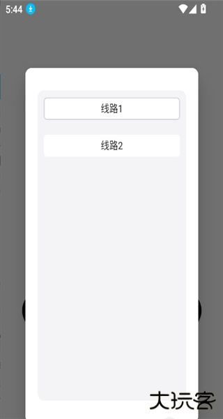 DickCat迪克猫下载 v1.2.6