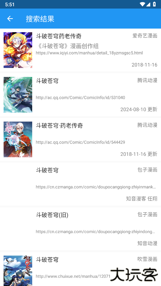 Cimoc漫画app下载 v1.7.239