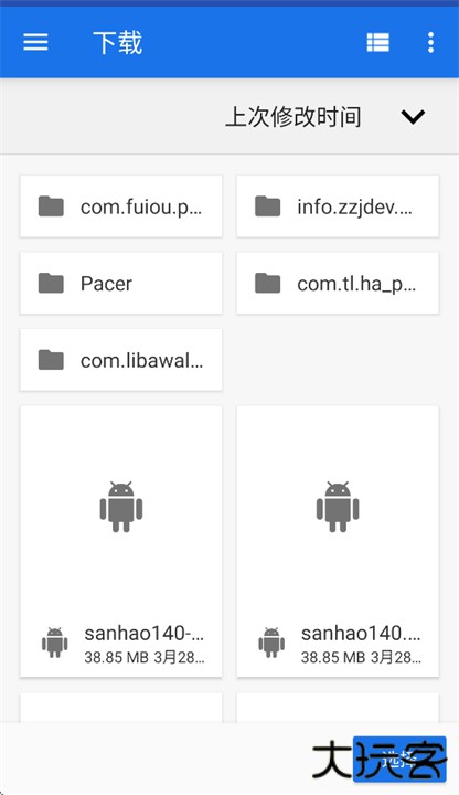 航梦rpg编辑器中文下载 v1.0.6.8