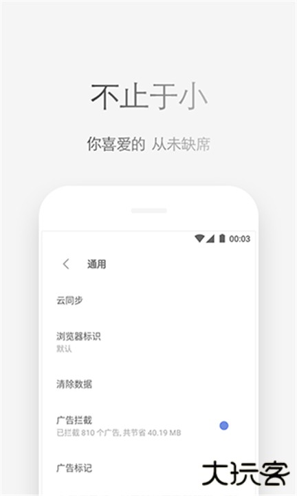 via浏览器下载 v6.2.0