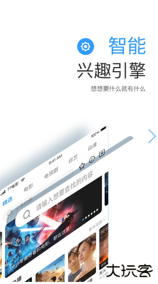 七七影视大全蓝光终极版