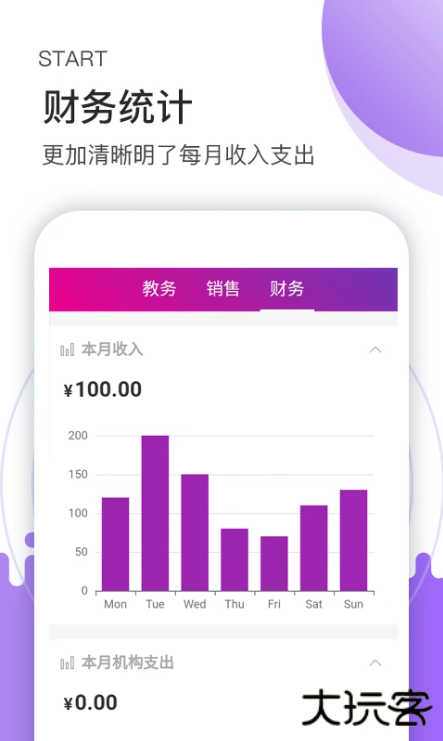 小布袋助手下载安装最新版