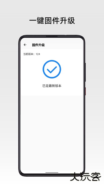 弱水时砂耳机下载 v3.4.2