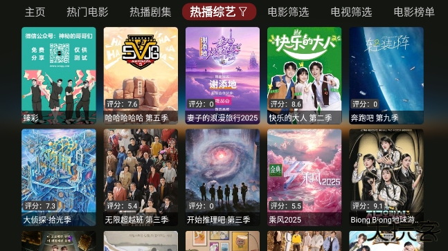 猫影侠软件APP下载 v0.0.0