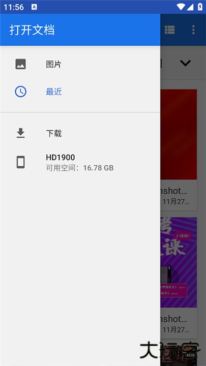 趣打印12.14.1下载 v12.15.01