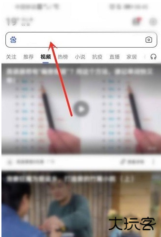 搜有红包app官方版(百度)