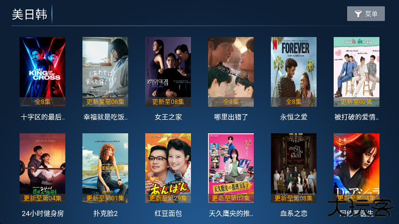 猫猫影院TV免费版下载 v8.6