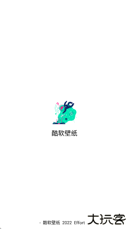 酷软壁纸免费下载安装安卓下载 v3.1