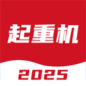 起重机考试宝典下载 v1.3.3