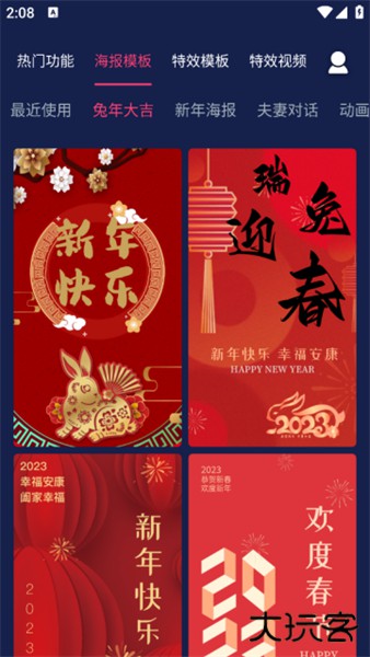 文字动画视频制作软件