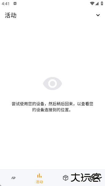 广告拦截器官方版下载 广告拦截器官方版下载