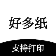 好多纸软件官方正版下载安装下载 v1.3.2