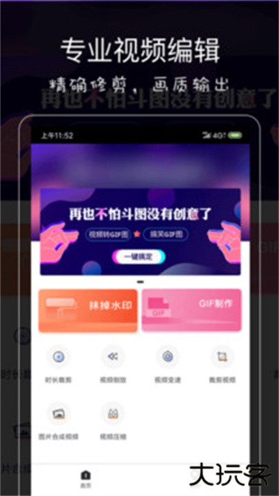 影音坊下载 v2.10.15