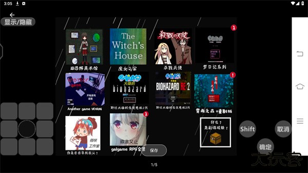 筱咲rpg游戏盒下载 v1.3.2