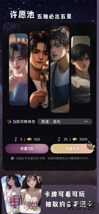 ta闻虚拟恋人下载 v1.0