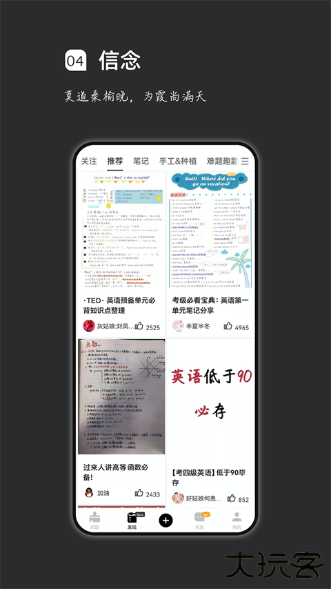 疯狂刷题app官方版下载 v2.0.10