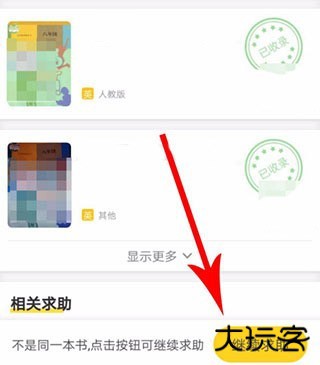 快对ai智能助手
