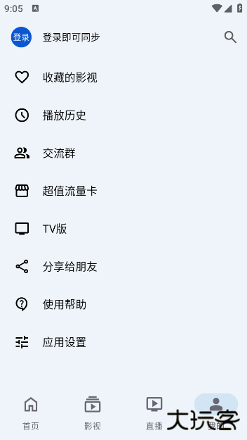 奇妙影视2025下载 奇妙影视2025下载