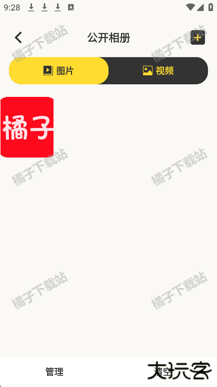 磁力快播安卓版下载