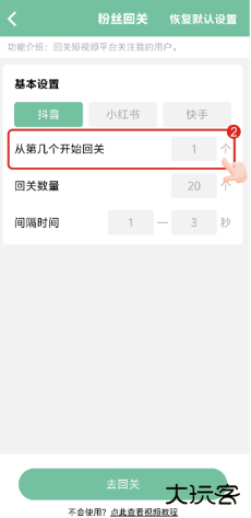 短视频工具手机版下载