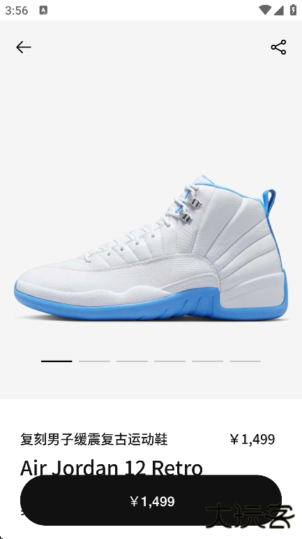 snkrs中国手机版下载下载 v7.3.0