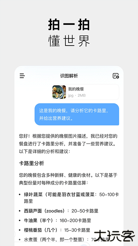 MiniMax生成器下载 v3.2.0