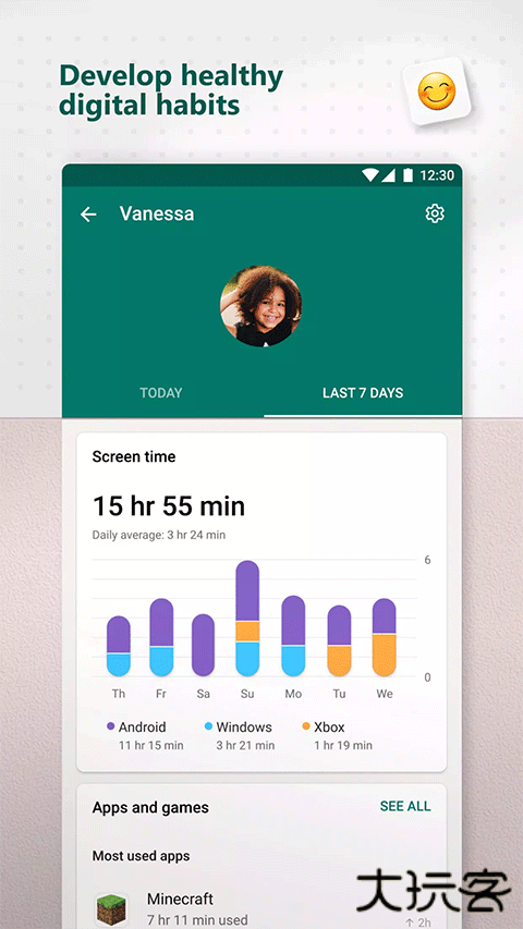 微软家庭安全下载 v2.0.3.1064