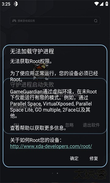九五之尊max下载 v1.0