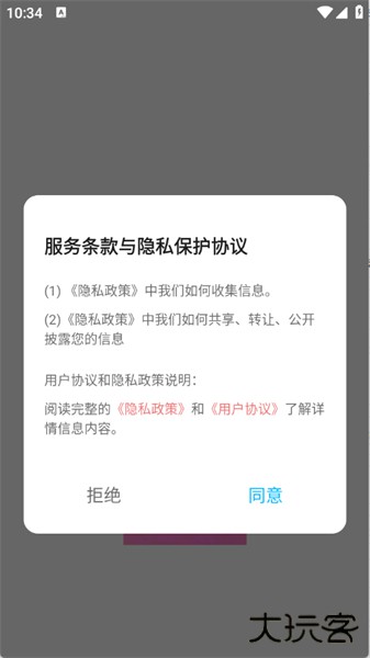 尚美壁纸app