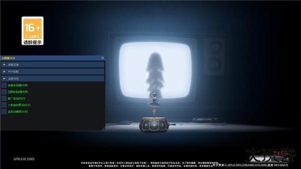 小熊猫辅助器42版本