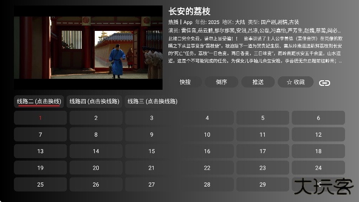 柠檬tv免费下载安装无广告