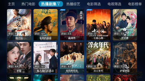 老鼠TV官方正版下载下载 v20230902