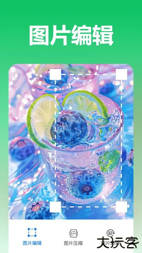 青柠图片编辑下载 v1.1.0.0