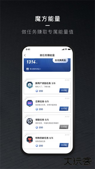 北京汽车下载 v3.9.1